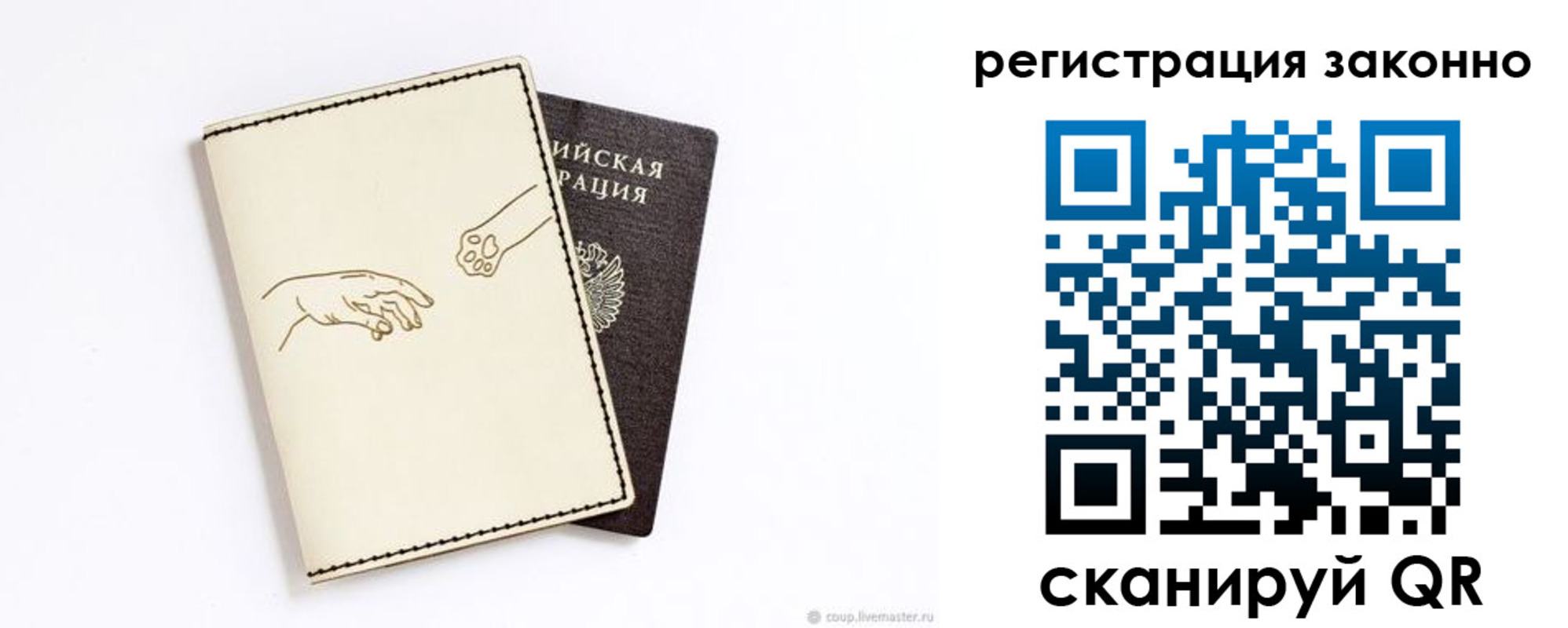 временная регистрация в Наро-Фоминске